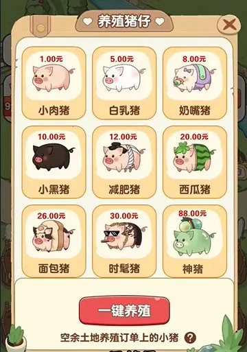 �����รv1.1.0 �ٷ������ͼ