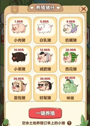 �����รv1.1.0 �ٷ������ͼ