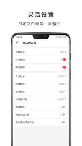 ������v4.1.2 ��׿���ͼ