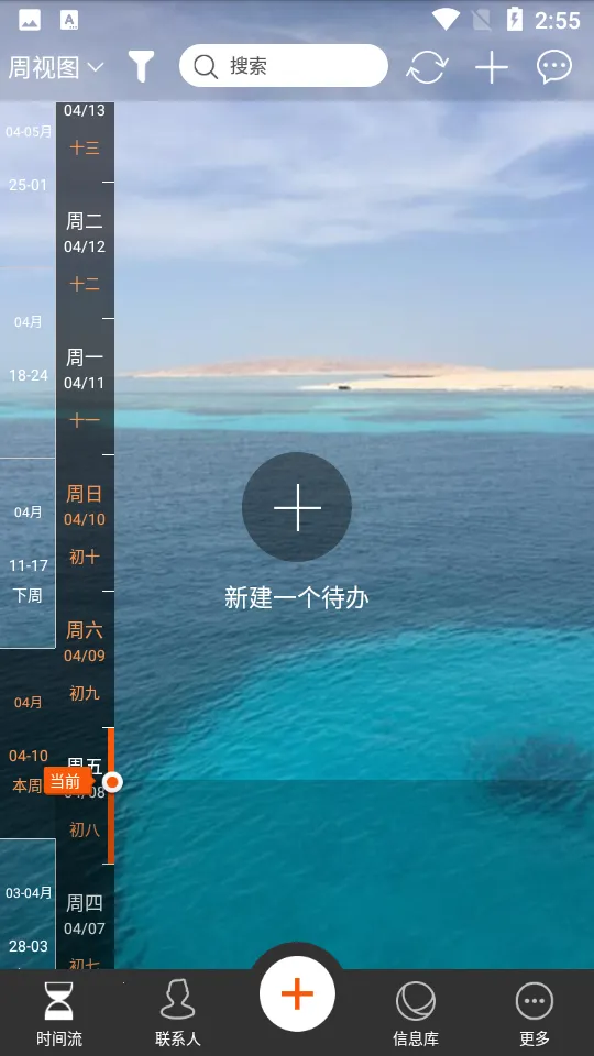 ��Ӱʱ������׿���ֻ���v3.1.6 ��׿���ͼ