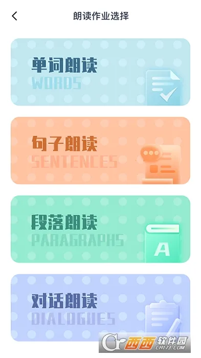 ƽ��Ӣ��v1.2 �ֻ����ͼ