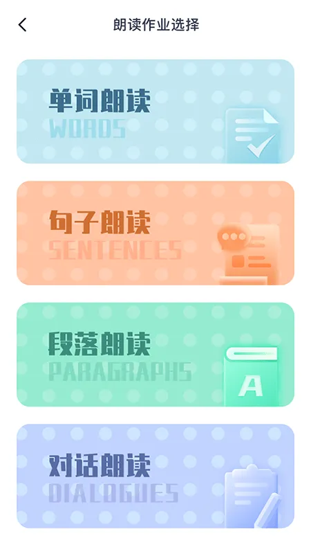 ƽ��Ӣ��v1.2 �ֻ����ͼ