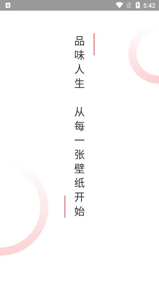 ѾѾ��̬��ֽv1.0.0 ��Ѱ��ͼ