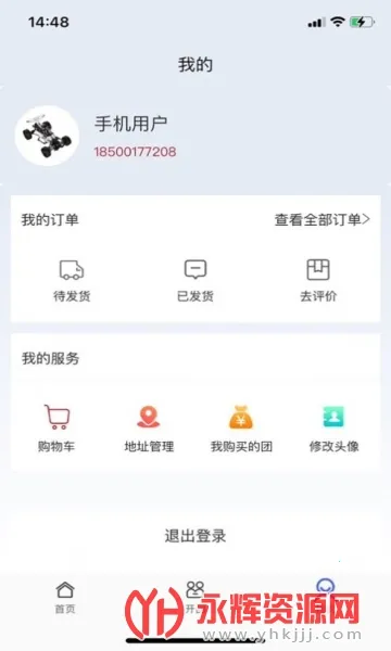 ����ֱ�������ֻ���v1.0.6 �ٷ������ͼ