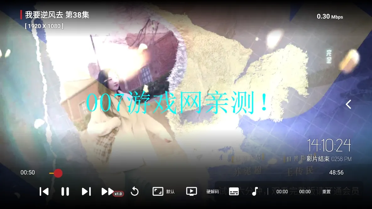 4KèӰ��2026�ٷ����°汾v3.3.8 ��׿���ͼ