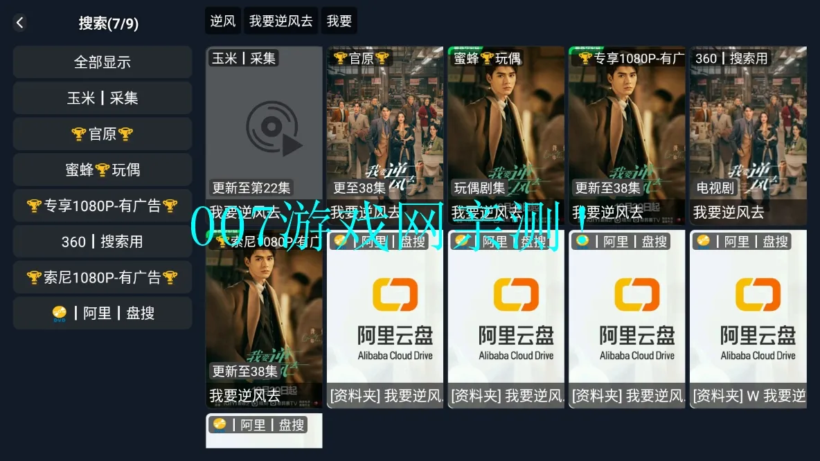 4KèӰ��2026�ٷ����°汾v3.3.8 ��׿���ͼ