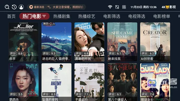 4KèӰ��2026�ٷ����°汾