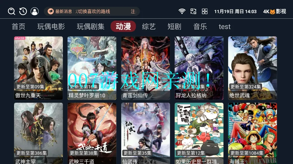 4KèӰ��2026�ٷ����°汾v3.3.8 ��׿���ͼ