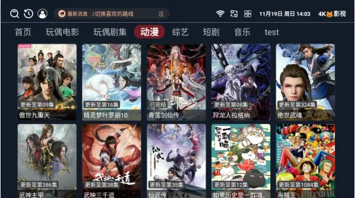 4KèӰ��2026�ٷ����°汾