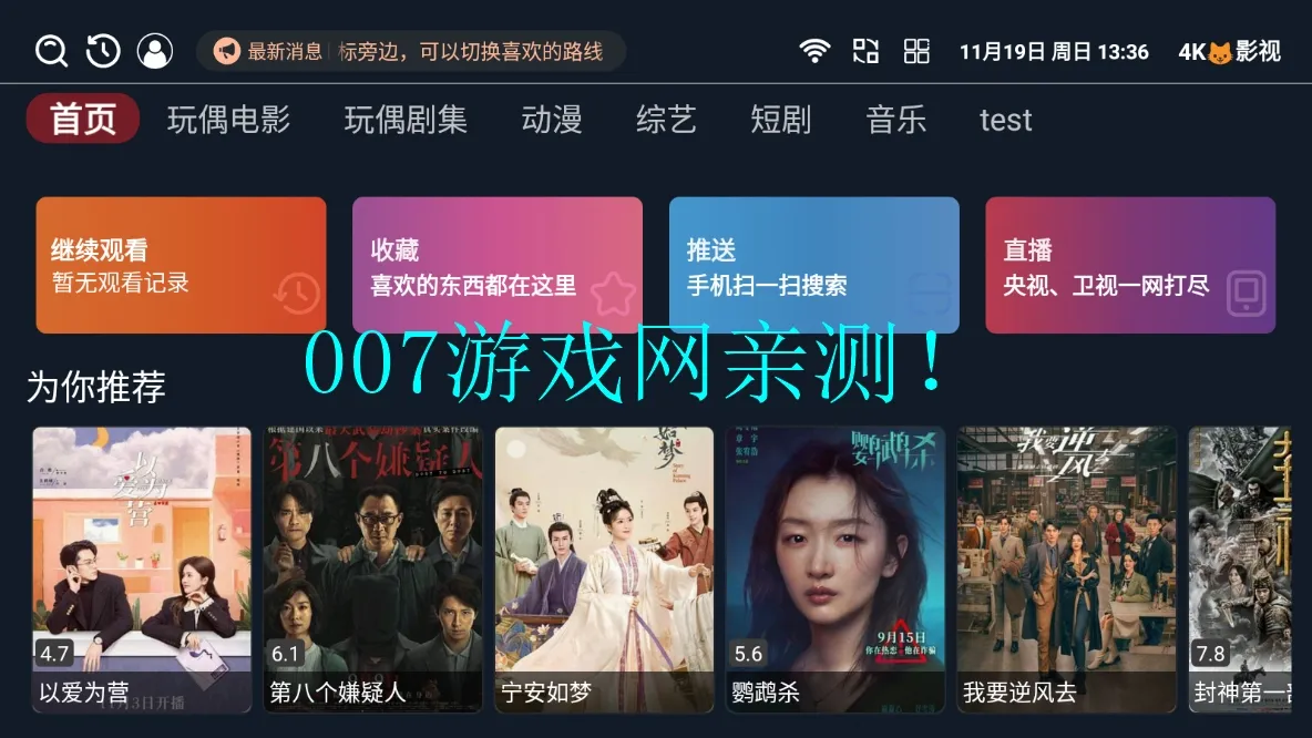 4KèӰ��2026�ٷ����°汾v3.3.8 ��׿���ͼ