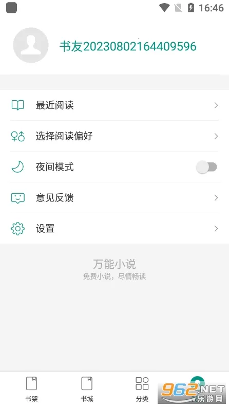 ����С˵2026���ذ�װvwf1.0.0 ��Ѱ��ͼ