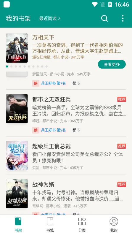 ����С˵2026���ذ�װvwf1.0.0 ��Ѱ��ͼ