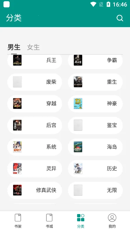 ����С˵2026���ذ�װvwf1.0.0 ��Ѱ��ͼ