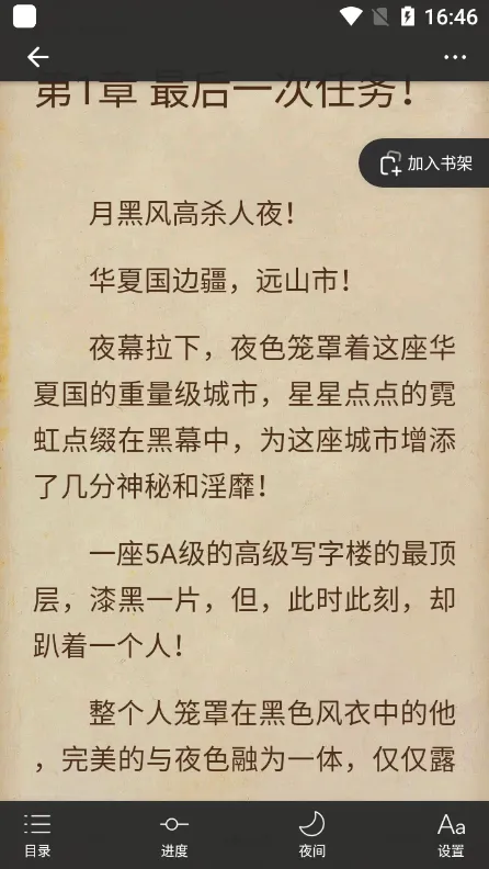 ����С˵2026���ذ�װvwf1.0.0 ��Ѱ��ͼ