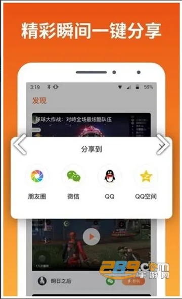 ���α�v2.0.1.1 ��׿���ͼ