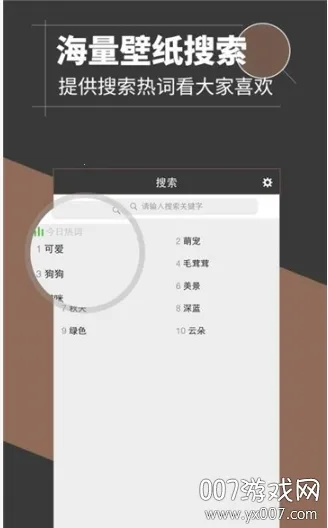 ��ֽ�ȷ�v9 1.6 �ֻ����ͼ