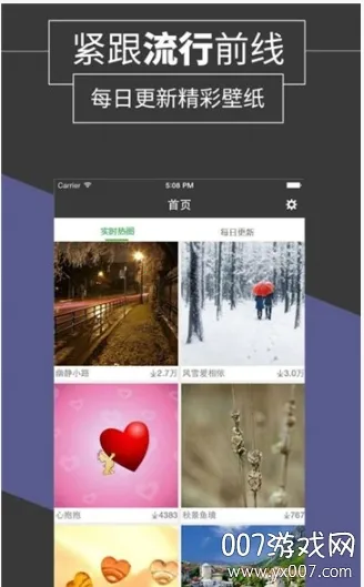 ��ֽ�ȷ�v9 1.6 �ֻ����ͼ