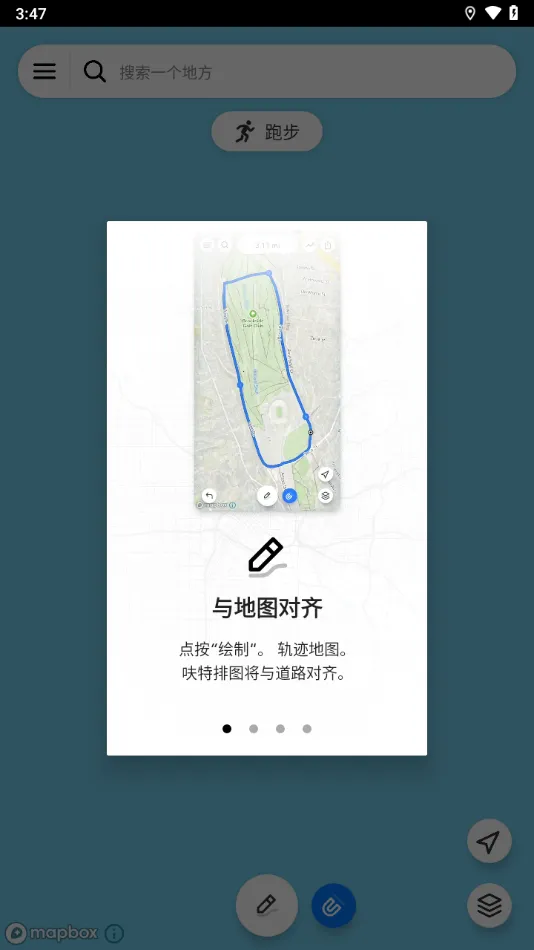 ߻����ͼv2.2.3 ��׿���ͼ