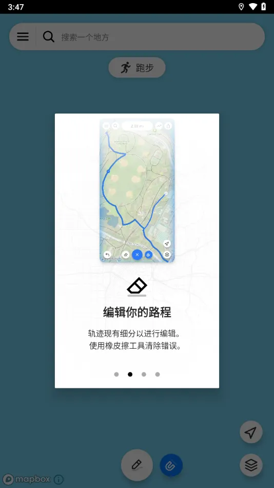 ߻����ͼv2.2.3 ��׿���ͼ