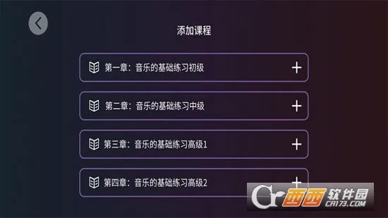 ������������2026�ٷ�����v1.0.21 ��׿���ͼ