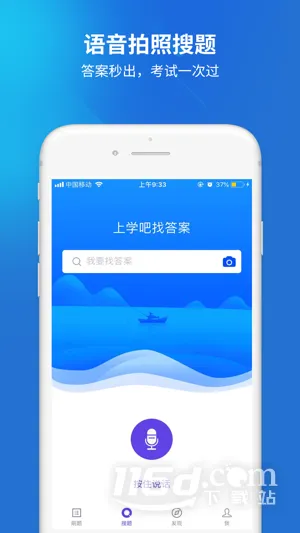 计算机一级考试 计算机一级考试