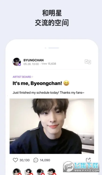 vstar�ռ�v5.5.10 �ٷ������ͼ