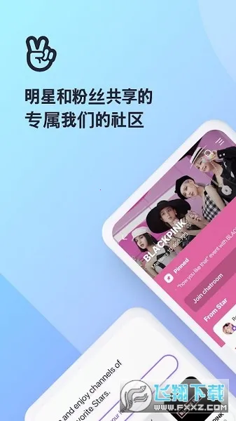 vstar�ռ�v5.5.10 �ٷ������ͼ