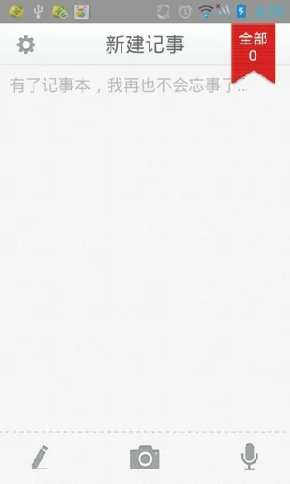 �ٶ��Ƽ��±�2026���ذ�װv2.1.3 �ٷ������ͼ