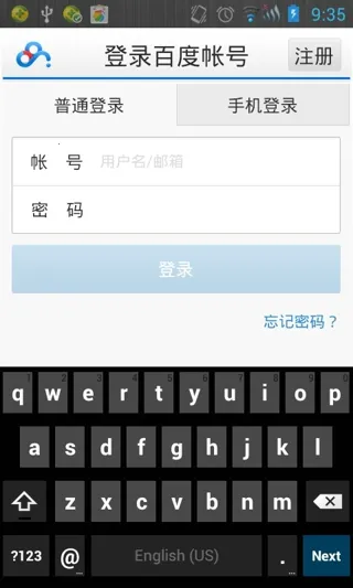 �ٶ��Ƽ��±�2026���ذ�װv2.1.3 �ٷ������ͼ