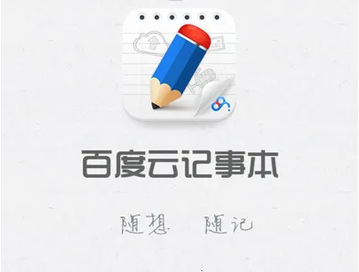 �ٶ��Ƽ��±�2026���ذ�װ