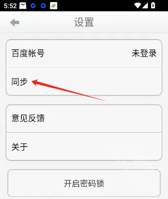 �ٶ��Ƽ��±�2026���ذ�װ