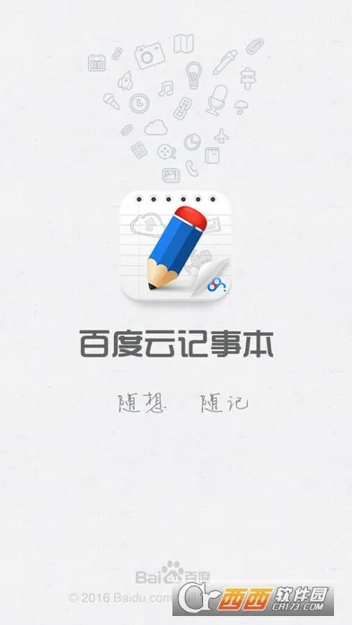 �ٶ��Ƽ��±�2026���ذ�װv2.1.3 �ٷ������ͼ