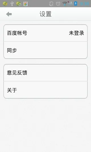 �ٶ��Ƽ��±�2026���ذ�װv2.1.3 �ٷ������ͼ