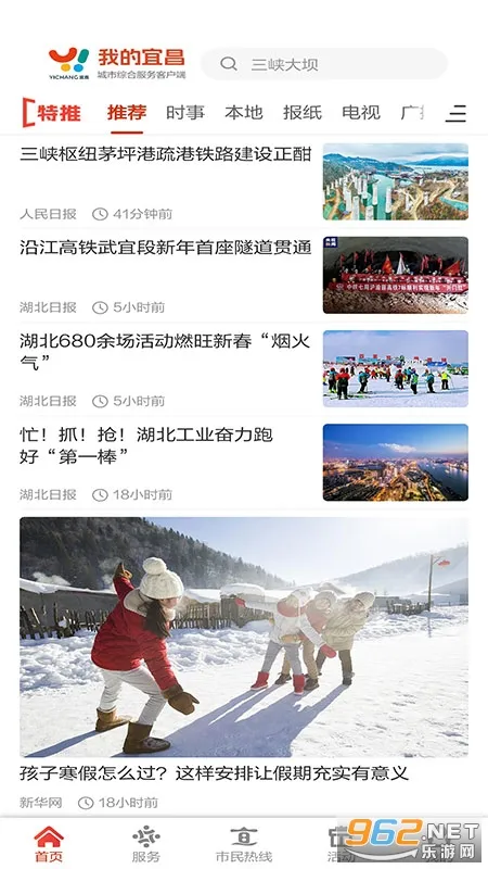 �ҵ��˲�v2.0.119 �ֻ����ͼ