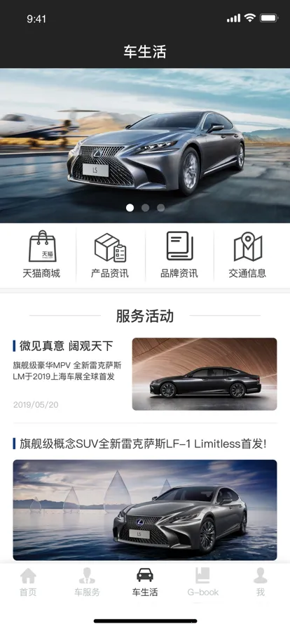 �׿���˹v3.61 ��Ѱ��ͼ