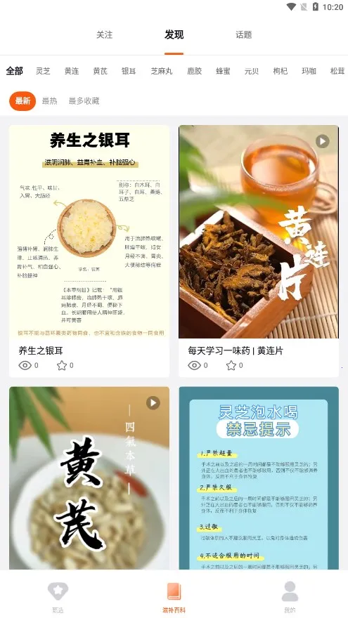 ���̲�2026���°汾v1.0.9 ��Ѱ��ͼ