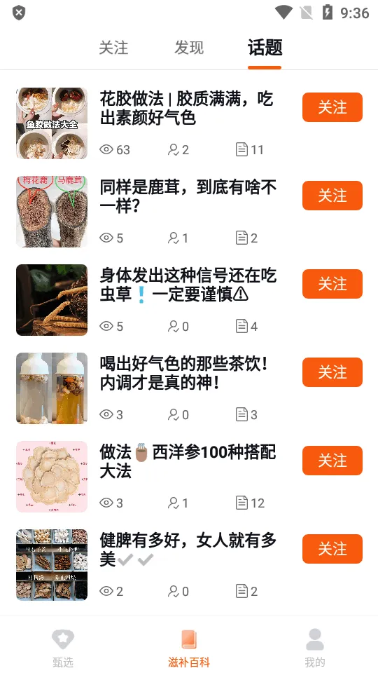 ���̲�2026���°汾v1.0.9 ��Ѱ��ͼ