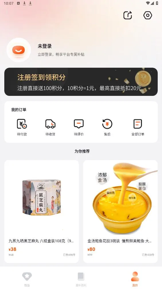 ���̲�2026���°汾v1.0.9 ��Ѱ��ͼ