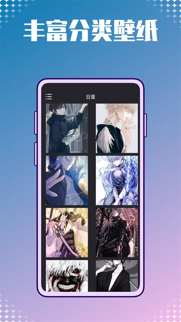 ������ֽͼ��Ѽ�����ֻ���v1.0.0 ��׿���ͼ