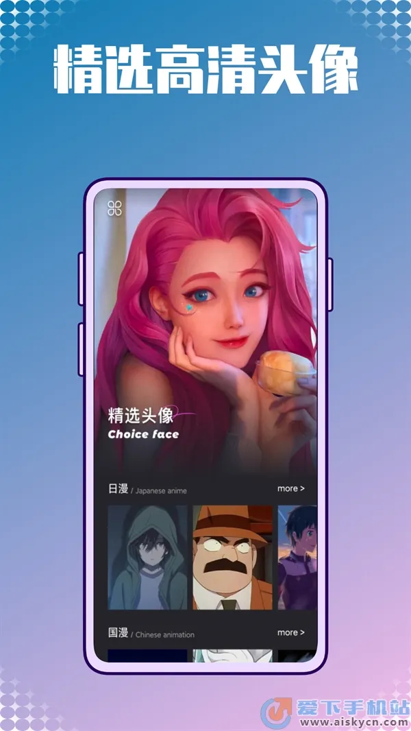 ������ֽͼ��Ѽ�����ֻ���v1.0.0 ��׿���ͼ