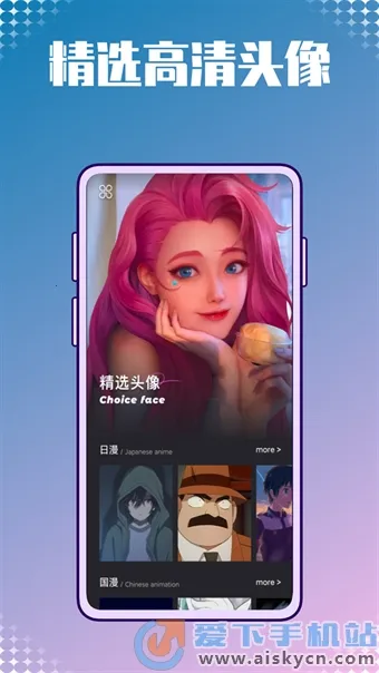 ������ֽͼ��Ѽ�����ֻ���