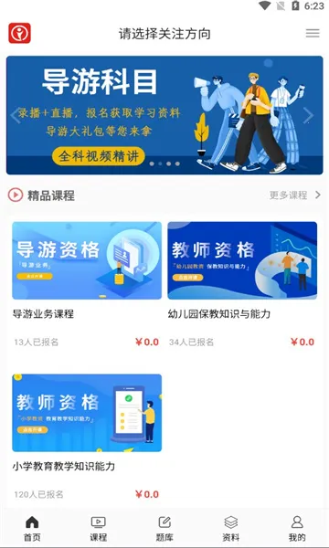 ������Уv1.0.0 �ֻ����ͼ