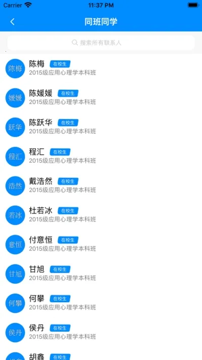 ���ϳ�ҽv1.1.0.1 ��׿���ͼ