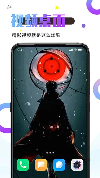 微锁屏壁纸 微锁屏壁纸