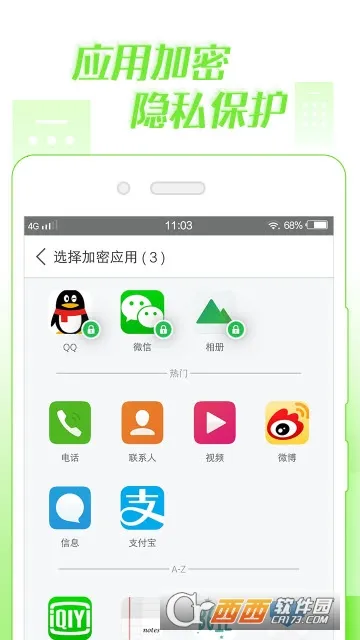 ΢������ֽv3.4.4 �ֻ����ͼ