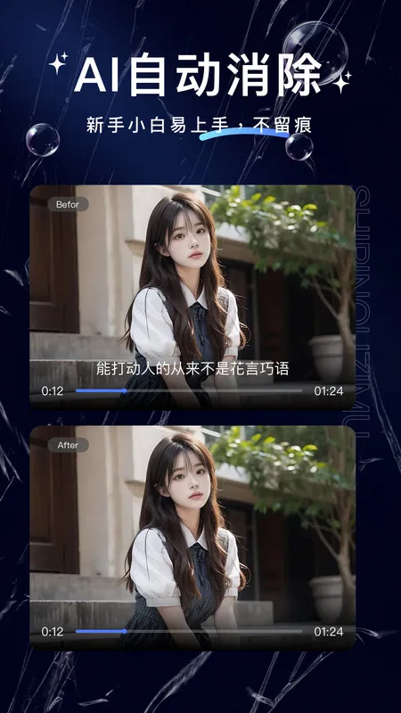 ��Ƶȥ��Ļv1.0.0 ��Ѱ��ͼ