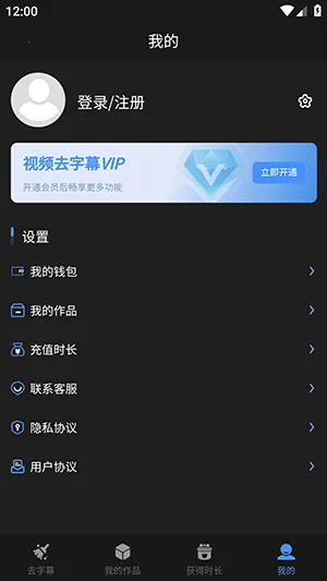 ��Ƶȥ��Ļv1.0.0 ��Ѱ��ͼ