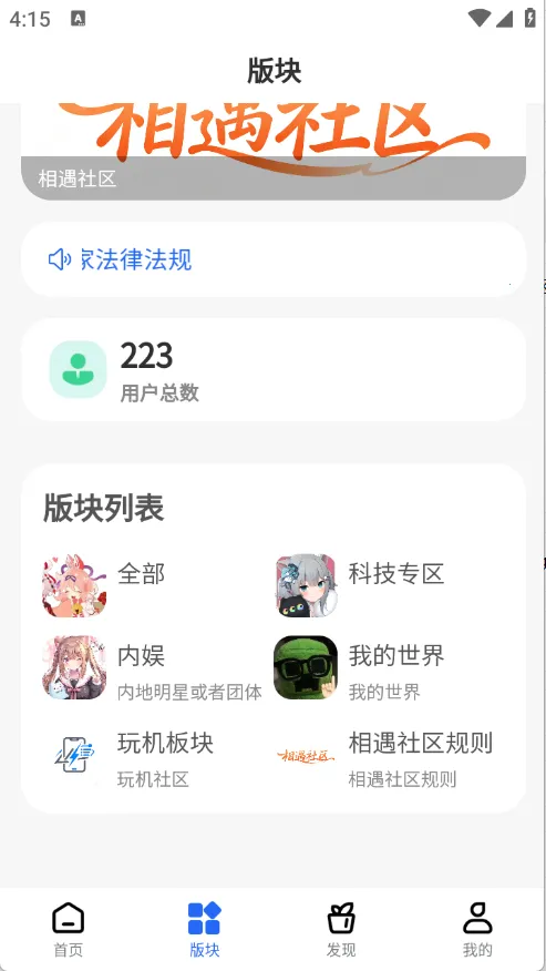 ��������2026���ذ�װv2.0.0 ��׿���ͼ