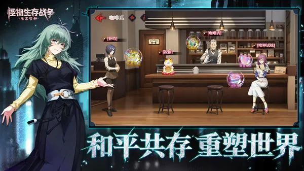 ��������ս��v1.0.1 �ٷ������ͼ