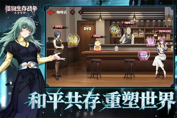 ��������ս��v1.0.1 �ٷ������ͼ